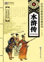 ˮ䰴�-�л��ż���Ʒ���ϵ�У���ͼ��أ�