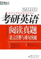 (2010)����Ӣ���Ķ���������ע�����Ѿ�ͻ��