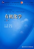 �л���ѧ���߰�/�����ٴ�/ʮһ��滮/����̣�