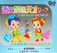 QQ��ϵ�У�������ѧС���9+����˫��װ��