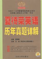 2009�ď���Ӣ�������������