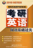 �Ķ��������� 2010�깬������ڿ���Ӣ��