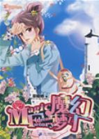 ��ʹ���������� ˫������ʹ NO.11 ħ���ι���