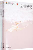 ����󰮣�ȫ���ᣩ