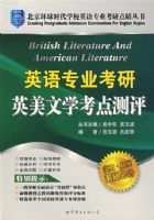 Ӣ��רҵ����Ӣ����ѧ�������