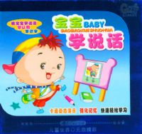 QQ��ϵ�У�����BABYѧ˵����˫��װ��