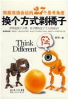 ������ʽ�����ӣ����׸������˵�27��˼���Ƕ�