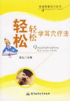 ��������ѧ��Ѩ�Ʒ�