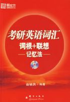 ����Ӣ��ʻ�ʸ�+������䷨�������̣�