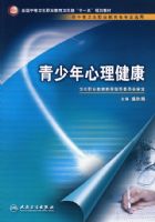 �������������� ��ְѡ�޿�/ʮһ��滮�̲�