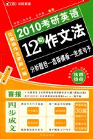2010����Ӣ��12�����ķ�