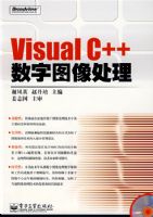 Visual C++����ͼ����(������1��)