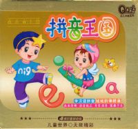 QQ��ϵ�У�ƴ��������˫��װ��