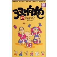 ˫����(14�ഺ����)