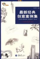 ���¾��䴴�ⰸ����(�ر�ͼ��)