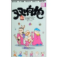 ˫����(12�ഺ����)