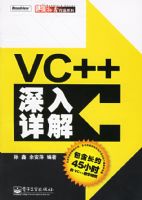 VC++������⣨�����̣�