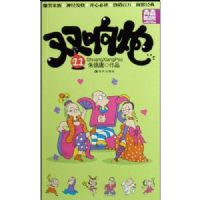 ˫����(11�ഺ����)