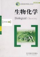 ���ﻯѧ--���ƻ�ѧ�̲�