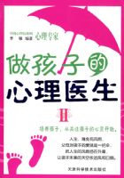 �����ӵ�����ҽ��II