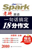 2010����Ӣ��һ�仰�㶨18�����ģ������̣�