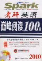 2010����Ӣ���۷��Ķ�100ƪ�����Ķ�������