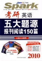 2010����Ӣ�������Դ�����Ķ�150ƪ