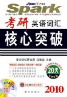 2010����Ӣ��ʻ����ͻ�ƣ��飫�̣�