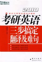 (2010)����Ӣ�������㶨���뼰�Ѿ�--�¶�������Ӣ��ѧϰ����