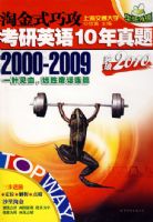 �Խ�ʽ�ɹ�����Ӣ��10������ͻ��2010 2000-2009