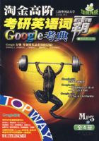 �Խ�߽׿���Ӣ��ʻ�� MP3��ȫ�Ĳ�