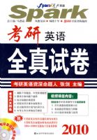 ����Ӣ��ȫ���Ծ���2010������+�ֲᣩ