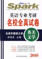 2010���ǻ�Ӣ�Ӣ��רҵ������Уȫ���Ծ�