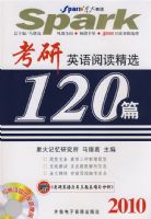 2010����Ӣ���Ķ���ѡ120ƪ