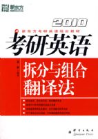 (2010)����Ӣ��������Ϸ��뷨�����¶�������Ӣ��ѧϰ����