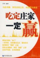 �Զ�ׯ��һ��Ӯ