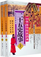 ��ʮ��ʷ���£����²ᣩ