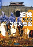 ϸ˵�����Ļ�36������