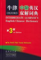 ţ���н�Ӣ��˫��ʵ䣨�����桤��װ��