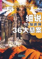 ϸ˵δ֪����36������
