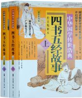 �����徭���£����²ᣩ