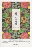 �����й�ʫ��