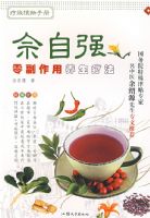 �㸱���������Ʒ���������ǿ��Чֲ���ֲ�