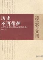 ��ʷ�����ǻ�