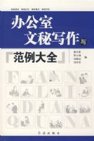 �칫������д���뷶����ȫ