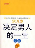 20����������˵�һ��