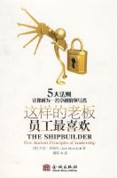 �������ϰ壬Ա����ϲ��