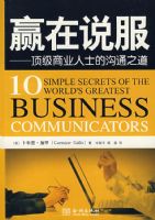 Ӯ��˵��-������ҵ��ʿ�Ĺ�֮ͨ��