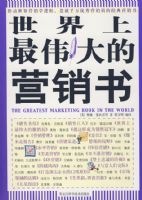 ��������ΰ���Ӫ����