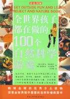 ȫ���红�Ӷ�������100����Ȼ��ѧ��Ϸ��ͼ��